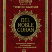 TRADUCCION-COMENTARIO DEL NOBLE CORAN (CUARTA EDICION) - SPANISH TRANSLATION OF THE NOBLE QUR'AN (FOURTH EDITION) - 32 COPIES BULK