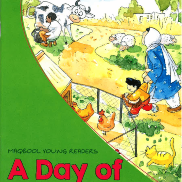 A Day of Good Deeds | Uzma Ahmed | Maqbool Books