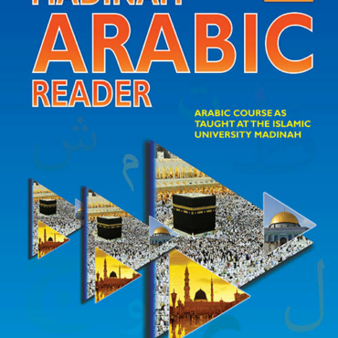 Author / Translator: 
Dr. V. Abdur Rahim
ISBN: 
8178985527
Page: 
91
Binding: 
Paperback