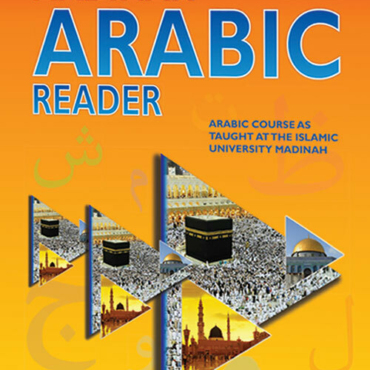 Author / Translator: 
Dr. V. Abdur Rahim
ISBN: 
9788178986252
Page: 
108
Binding: 
Paperback