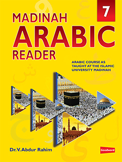 Author / Translator: 
Dr. V. Abdur Rahim
ISBN: 
9788178986252
Page: 
72
Binding: 
Paperback